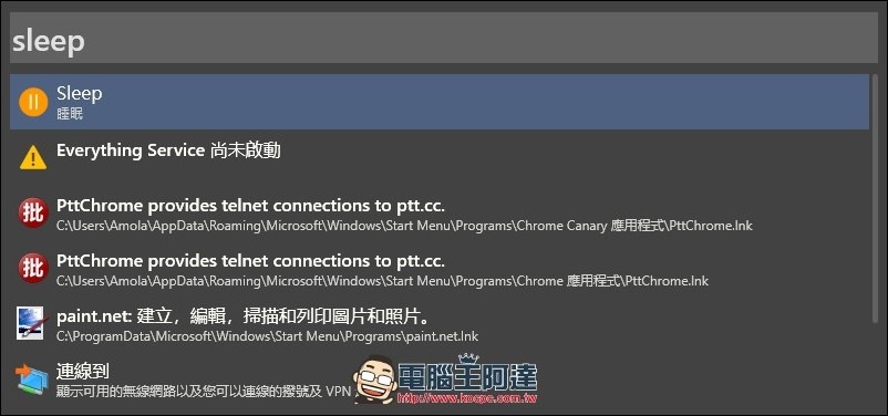 batch_2017-11-18 17_28_29-Wox batch_2017-11-18 17_28_29-Wox