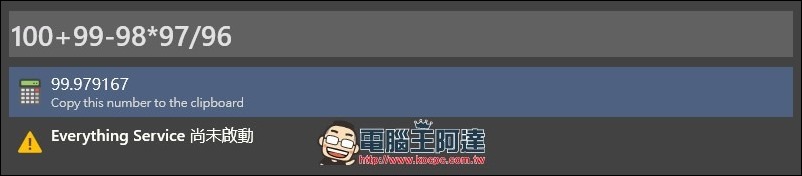 batch_2017-11-18 17_29_46-Wox batch_2017-11-18 17_29_46-Wox