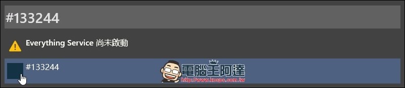batch_2017-11-18 17_30_06-Wox batch_2017-11-18 17_30_06-Wox