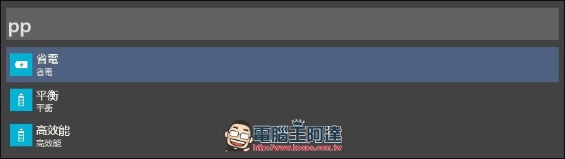 batch_2017-11-18 23_35_39-Wox batch_2017-11-18 23_35_39-Wox
