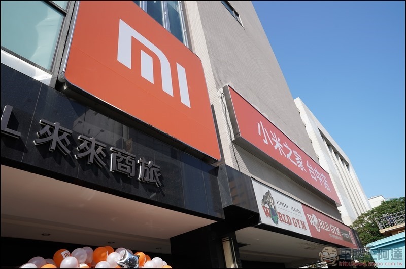 台中小米之家開幕 -01 台中小米之家開幕 -01
