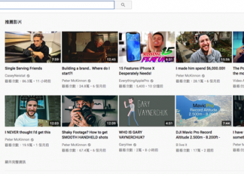 Youtube 將移除 精選內容 功能 創作者可要注意 - 電腦王阿達