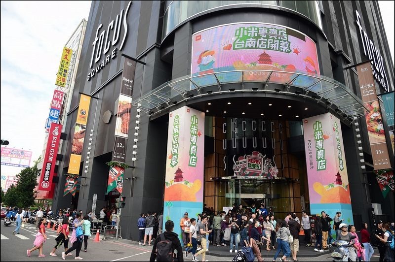 台南小米專賣店開幕 小米台南Focus專賣店開幕