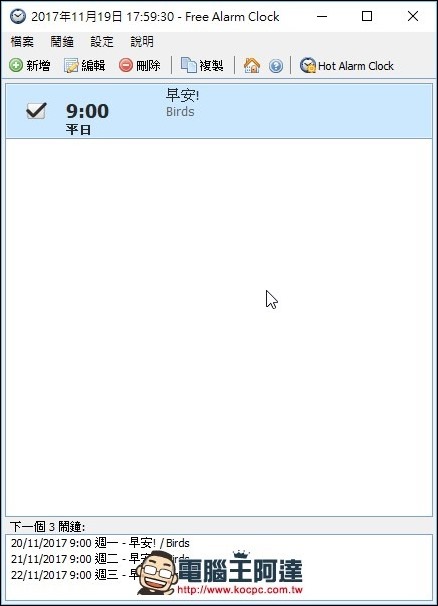batch_2017-11-19 17_59_30-2017年11月19日 17_59_30 - Free Alarm Clock batch_2017-11-19 17_59_30-2017年11月19日 17_59_30 - Free Alarm Clock