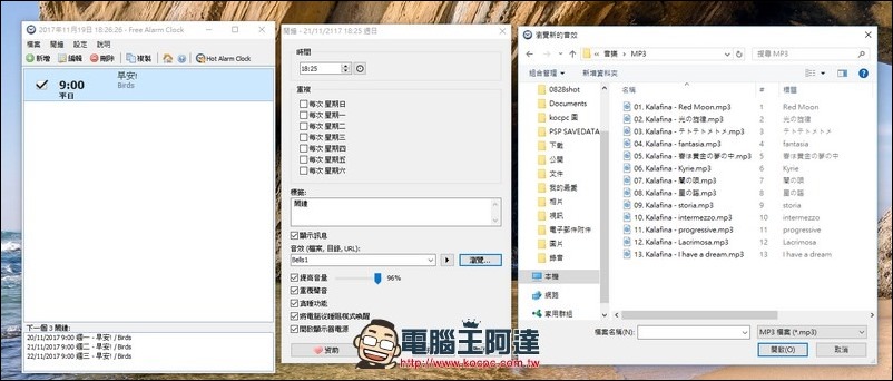 batch_2017-11-19 18_26_26-NVIDIA GeForce Overlay batch_2017-11-19 18_26_26-NVIDIA GeForce Overlay