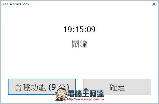 batch_2017-11-19 19_15_10-Free Alarm Clock batch_2017-11-19 19_15_10-Free Alarm Clock