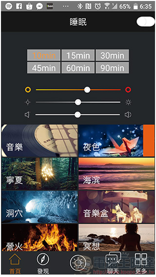 Divoom Timebox-Mini 開箱實測,最生動有趣的藍牙喇叭 - 電腦王阿達 Divoom Timebox-Mini 開箱實測,最生動有趣的藍牙喇叭 - 電腦王阿達
