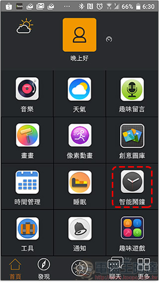 Divoom Timebox-Mini 開箱實測,最生動有趣的藍牙喇叭 - 電腦王阿達 Divoom Timebox-Mini 開箱實測,最生動有趣的藍牙喇叭 - 電腦王阿達
