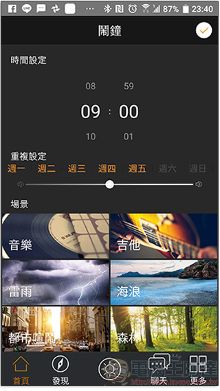 Divoom Timebox-Mini 開箱實測,最生動有趣的藍牙喇叭 - 電腦王阿達 Divoom Timebox-Mini 開箱實測,最生動有趣的藍牙喇叭 - 電腦王阿達