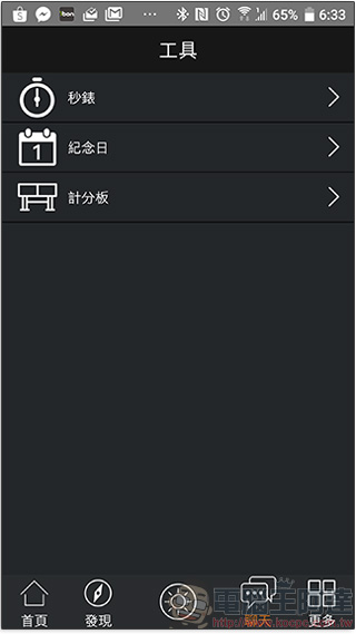 Divoom Timebox-Mini 開箱實測,最生動有趣的藍牙喇叭 - 電腦王阿達 Divoom Timebox-Mini 開箱實測,最生動有趣的藍牙喇叭 - 電腦王阿達