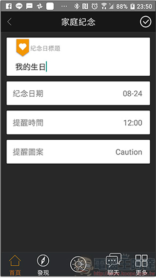 Divoom Timebox-Mini 開箱實測,最生動有趣的藍牙喇叭 - 電腦王阿達 Divoom Timebox-Mini 開箱實測,最生動有趣的藍牙喇叭 - 電腦王阿達