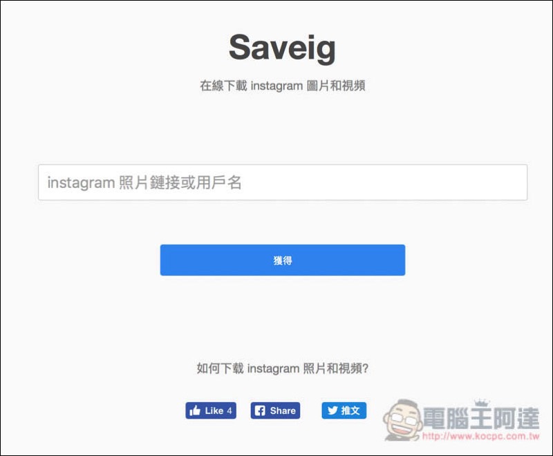 螢幕快照 2017-11-20 上午10.19.36.jpg 螢幕快照 2017 11 20 上午10 19 36