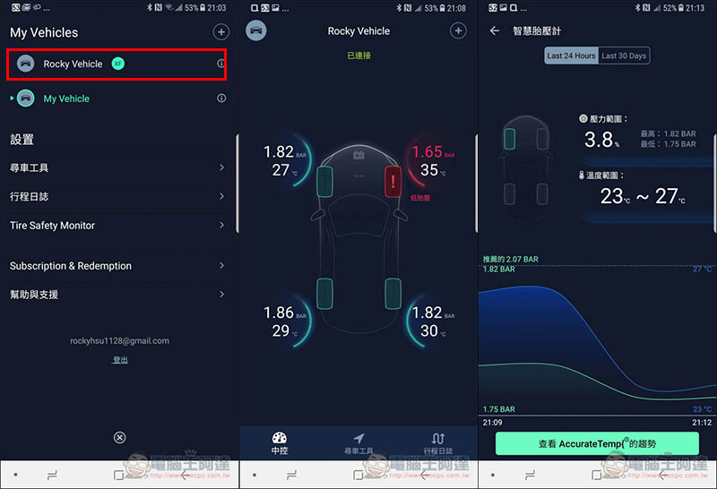 ZUS 智慧胎壓監測器 開箱、評測!提供更安全的行車過程 - 電腦王阿達 ZUS 智慧胎壓監測器 開箱、評測!提供更安全的行車過程 - 電腦王阿達