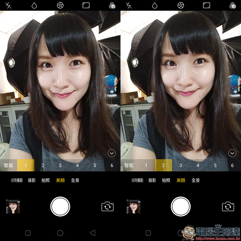 美肌1+2.jpg 美肌1+2
