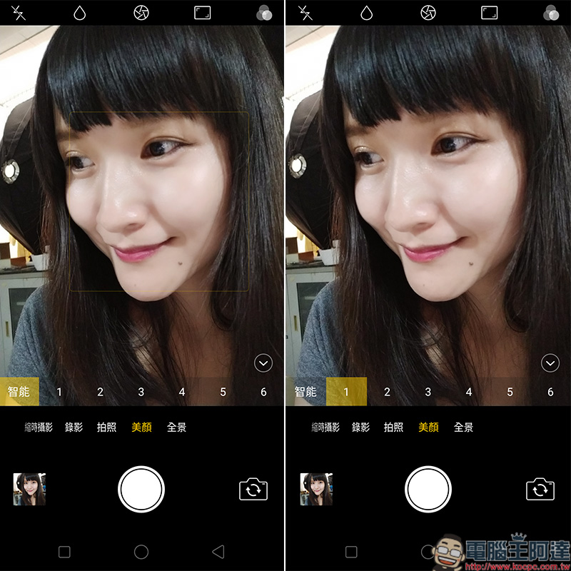 美肌0+1.jpg 美肌0+1