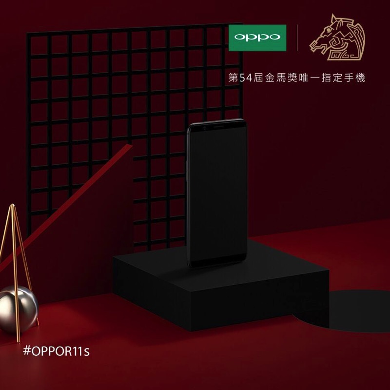 23517706_2010744792538259_3163471067755672602_n.jpg OPPO R11s