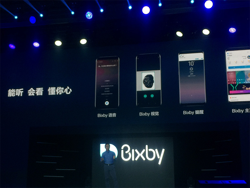  Samsung Bixby 中文版 