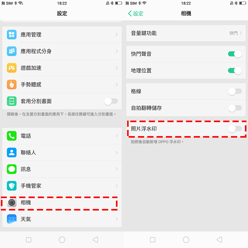 OPPO R11s 開箱 、評測、評價 無論誰拍,反正都美 - 電腦王阿達 OPPO R11s 開箱 、評測、評價 無論誰拍,反正都美 - 電腦王阿達