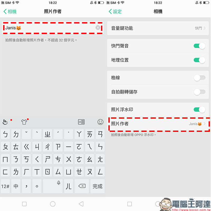OPPO R11s 開箱 、評測、評價 無論誰拍,反正都美 - 電腦王阿達 OPPO R11s 開箱 、評測、評價 無論誰拍,反正都美 - 電腦王阿達