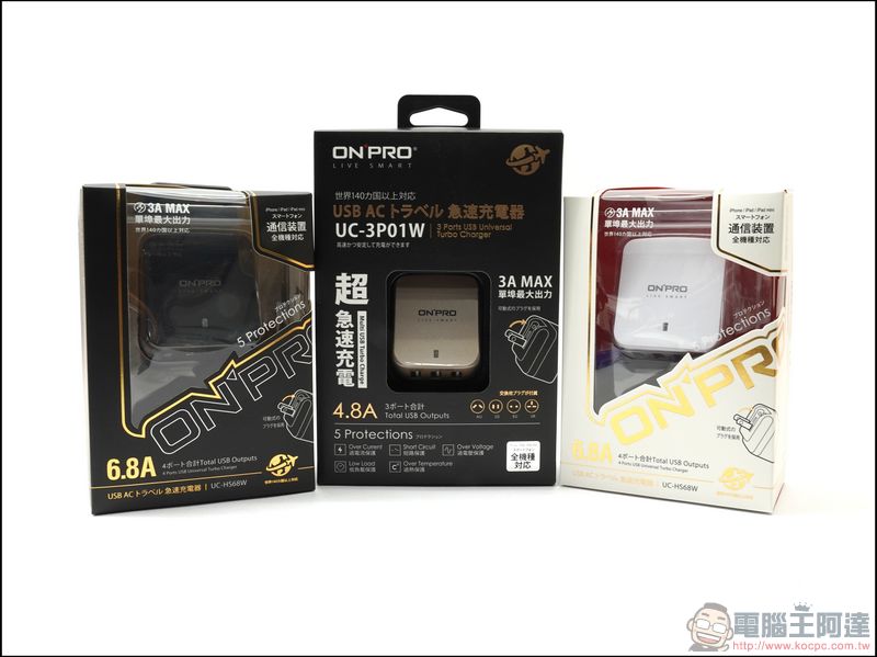 ONPRO Turbo Charge GT-2PQC3 QC 3.0 車用充電器 - 22.JPG ONPRO Turbo Charge GT 2PQC3 QC 3 0 車用充電器 22