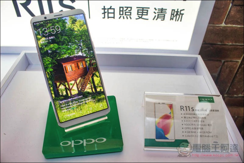 Oppo R11s 發表