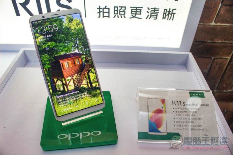 IMG_9731-編輯.jpg Oppo R11s 發表