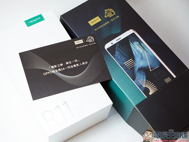 OPPO R11s 開箱 、評測、評價 無論誰拍,反正都美 - 電腦王阿達 OPPO R11s 開箱 、評測、評價 無論誰拍,反正都美 - 電腦王阿達