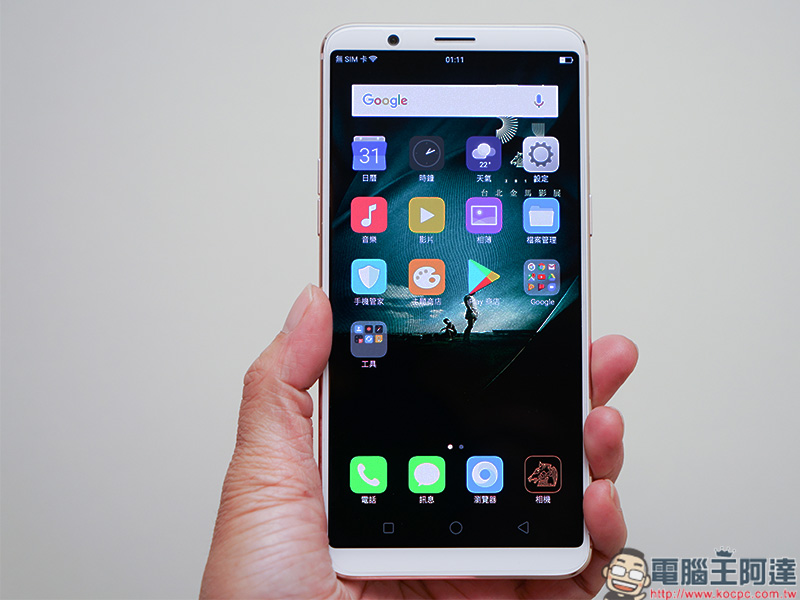 OPPO R11s 開箱 、評測、評價 無論誰拍,反正都美 - 電腦王阿達 OPPO R11s 開箱 、評測、評價 無論誰拍,反正都美 - 電腦王阿達