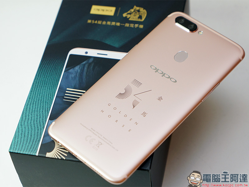 OPPO R11s 開箱 、評測、評價 無論誰拍,反正都美 - 電腦王阿達 OPPO R11s 開箱 、評測、評價 無論誰拍,反正都美 - 電腦王阿達