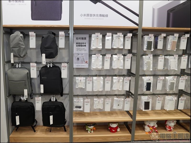 台南 Focus 小米專賣店 周邊巡禮 - 22 台南 Focus 小米專賣店 周邊巡禮 - 22