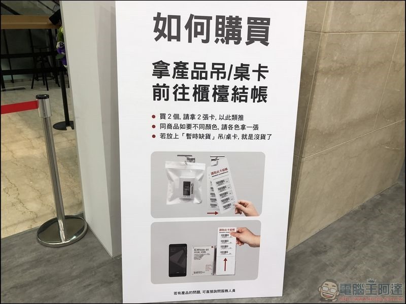 台南 Focus 小米專賣店 周邊巡禮 - 27 台南 Focus 小米專賣店 周邊巡禮 - 27