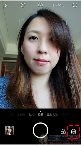 Meitu 新旗艦 美圖 V6 動手玩 ,每個女孩都愛的美姬神機 - 電腦王阿達 Meitu 新旗艦 美圖 V6 動手玩 ,每個女孩都愛的美姬神機 - 電腦王阿達