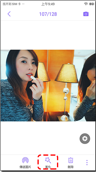 Meitu 新旗艦 美圖 V6 動手玩 ,每個女孩都愛的美姬神機 - 電腦王阿達 Meitu 新旗艦 美圖 V6 動手玩 ,每個女孩都愛的美姬神機 - 電腦王阿達