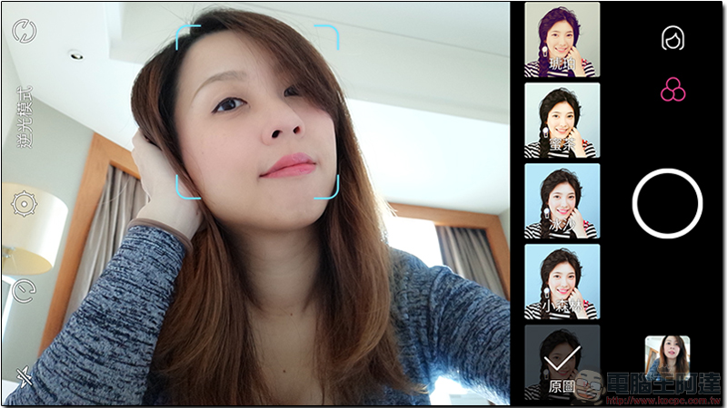 Meitu 新旗艦 美圖 V6 動手玩 ,每個女孩都愛的美姬神機 - 電腦王阿達 Meitu 新旗艦 美圖 V6 動手玩 ,每個女孩都愛的美姬神機 - 電腦王阿達