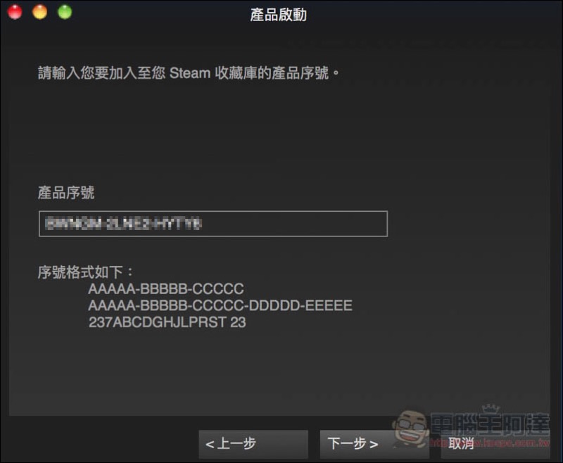 螢幕快照 2017-11-24 下午5.42.46.jpg 螢幕快照 2017 11 24 下午5 42 46