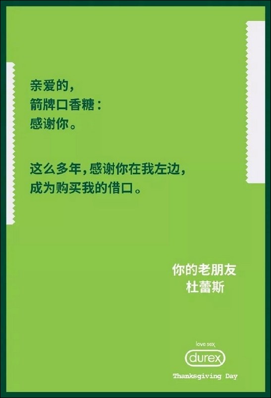 修改_001 綠箭=箭牌 修改_001 綠箭=箭牌