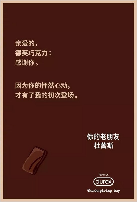 修改_002 德芙巧克力 修改_002 德芙巧克力