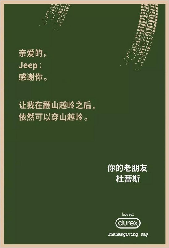 修改_004 Jeep 修改_004 Jeep