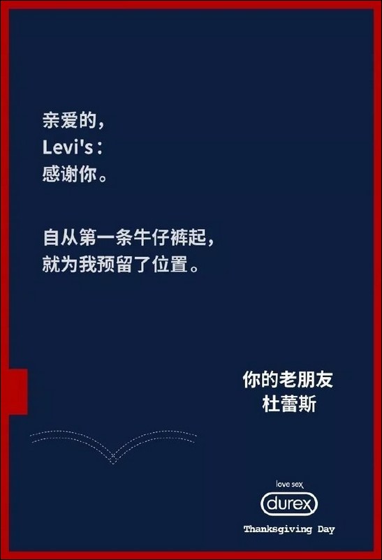 修改_005 Levis 修改_005 Levis