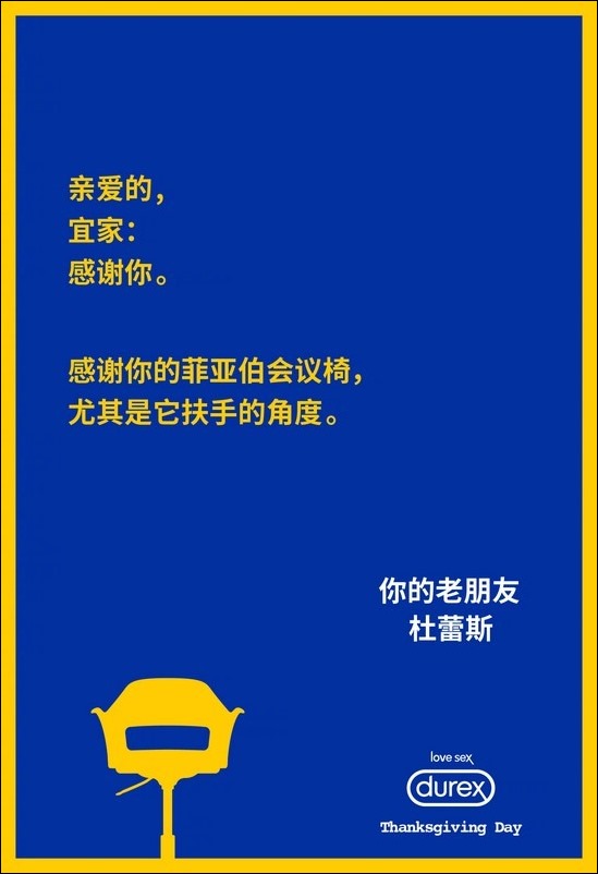 修改_007 宜家 修改_007 宜家