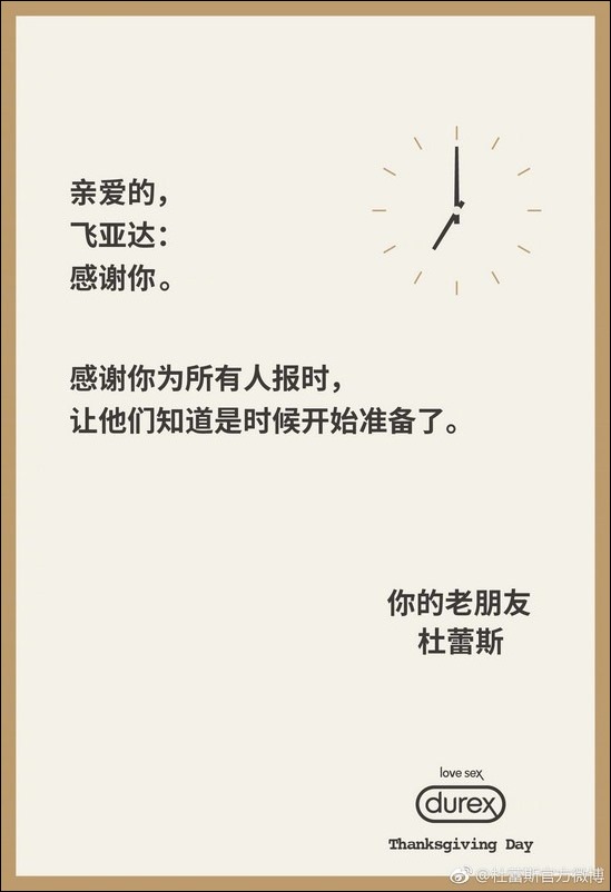 修改_010 飛亞達 修改_010 飛亞達