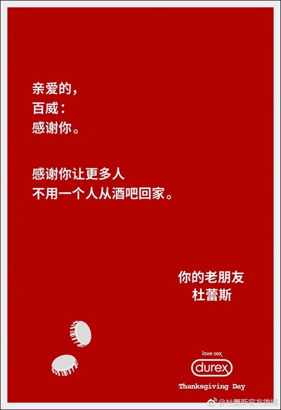 修改_012 百威啤酒 修改_012 百威啤酒