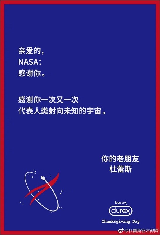 修改_013 NASA 修改_013 NASA