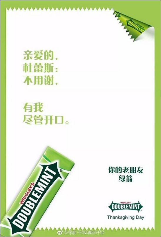 修改_014 001 綠箭-回應 修改_014 001 綠箭-回應