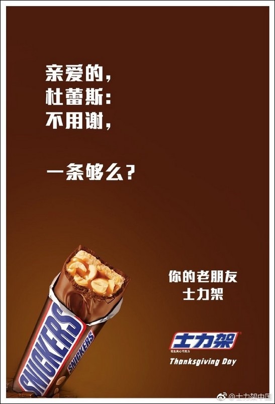 修改_016 003 士力架-回應 修改_016 003 士力架-回應