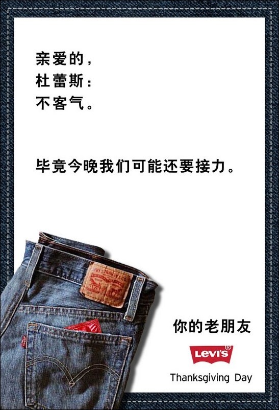 修改_017 005 Levis-回應 修改_017 005 Levis-回應