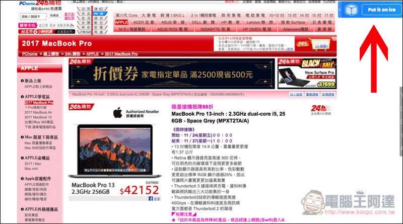 螢幕快照 2017-11-26 下午8.34.02.jpg 螢幕快照 2017 11 26 下午8 34 02