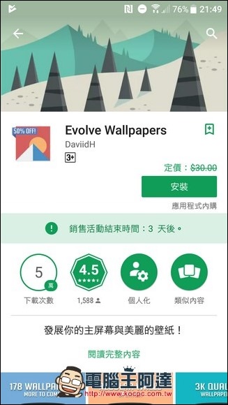 Edited-Screenshot_20171128-214924 Edited-Screenshot_20171128-214924