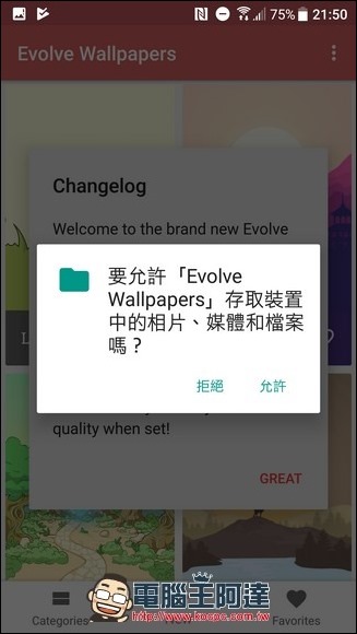 Edited-Screenshot_20171128-215012 Edited-Screenshot_20171128-215012