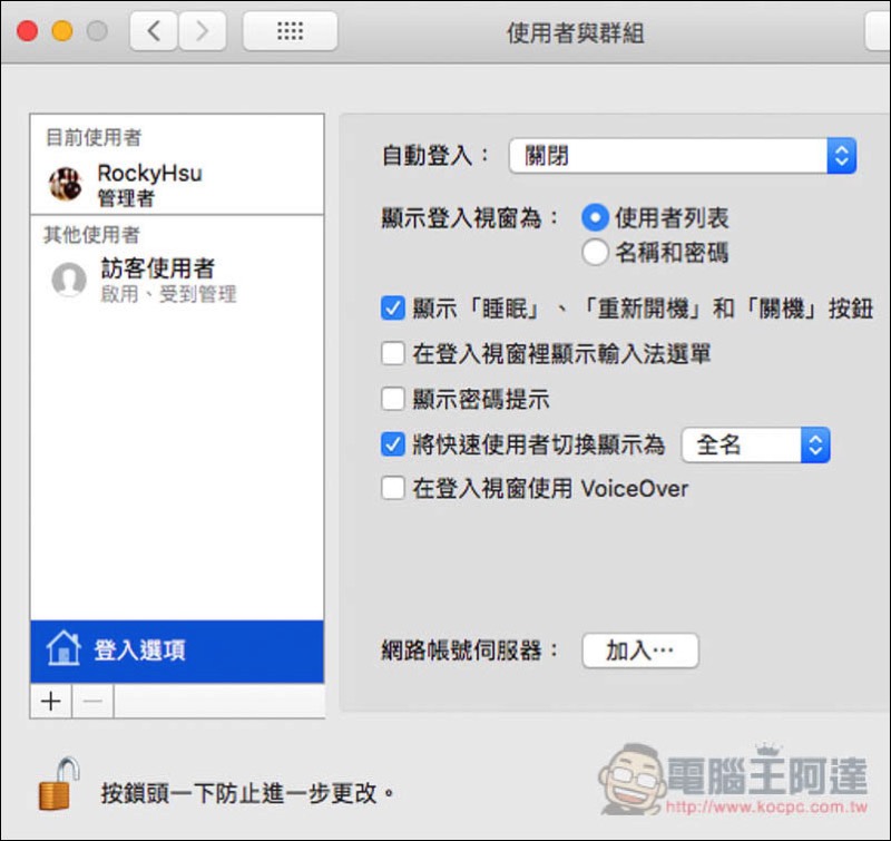 螢幕快照 2017-11-29 下午1.15.37.jpg 螢幕快照 2017 11 29 下午1 15 37